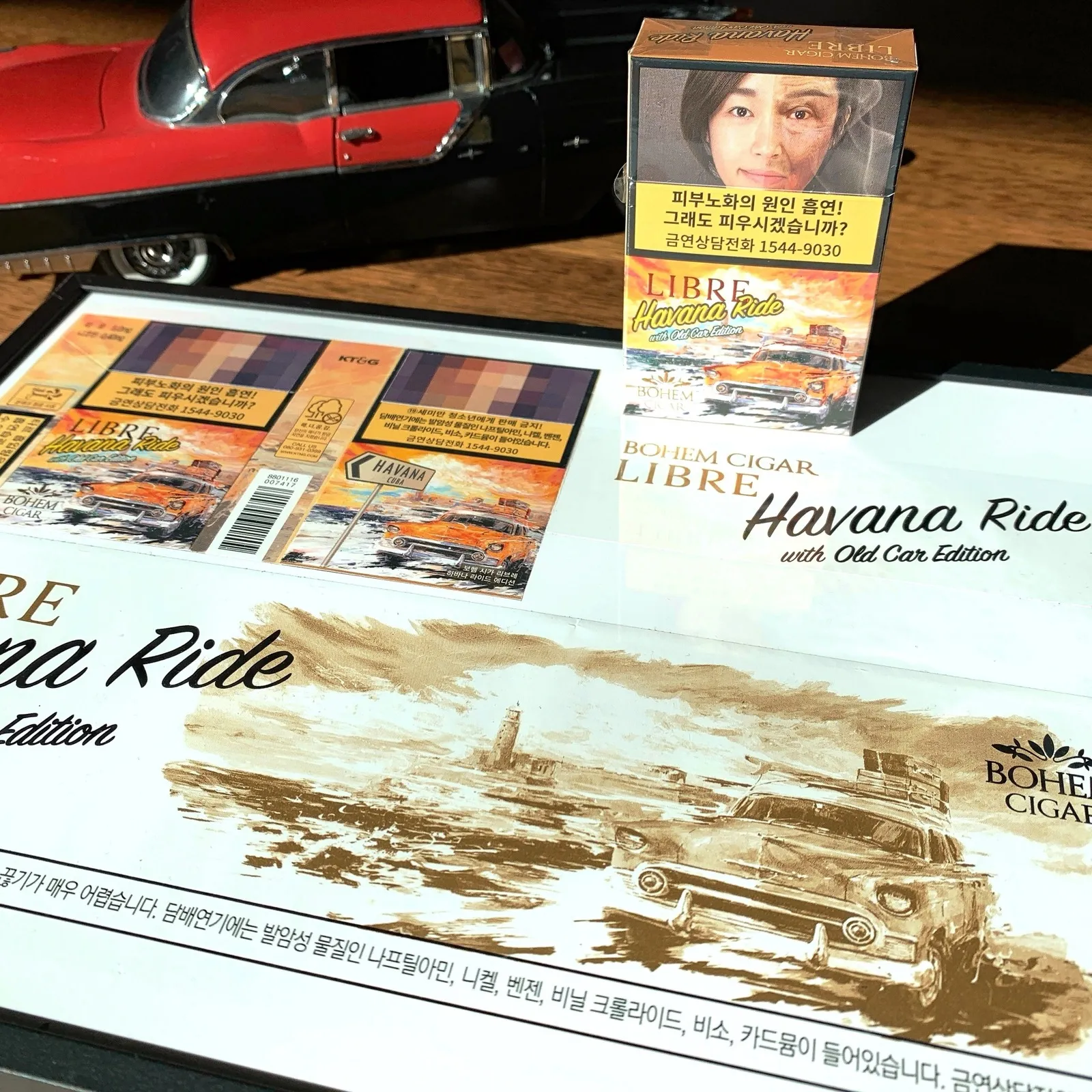 BOHEM Cigar Libre × KangCar · Havana Ride with Old Car Edition (2) · 강민석 Minseok Kang
