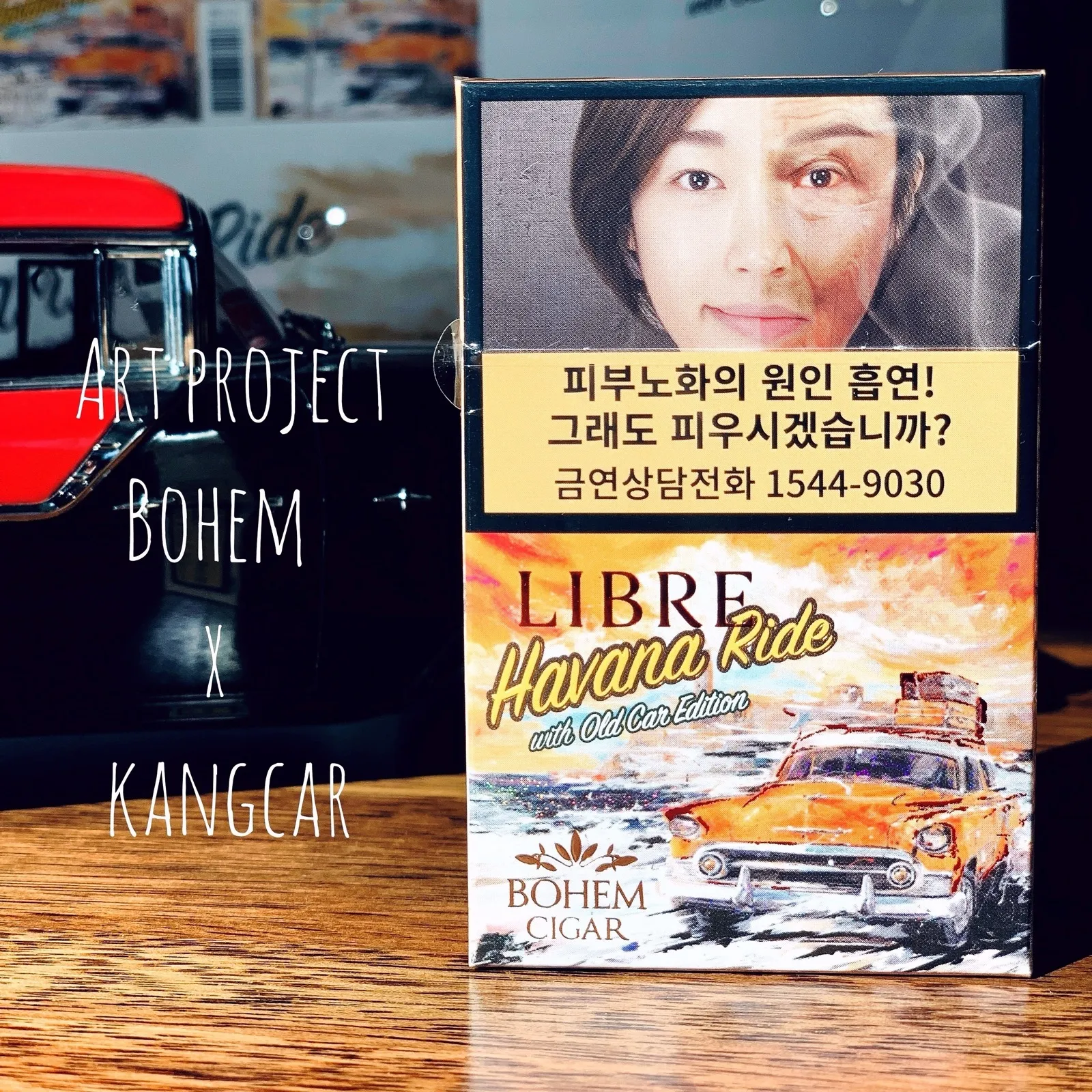 BOHEM Cigar Libre × KangCar · Havana Ride with Old Car Edition (3) · 강민석 Minseok Kang