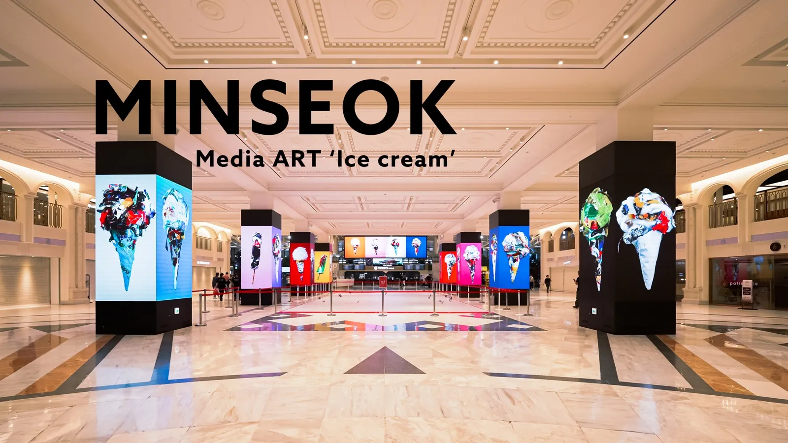 《여름의 끝에서 비추는》 — 센트럴시티터미널 미디어아트 전시, 강민석 작가 ICE CREAM