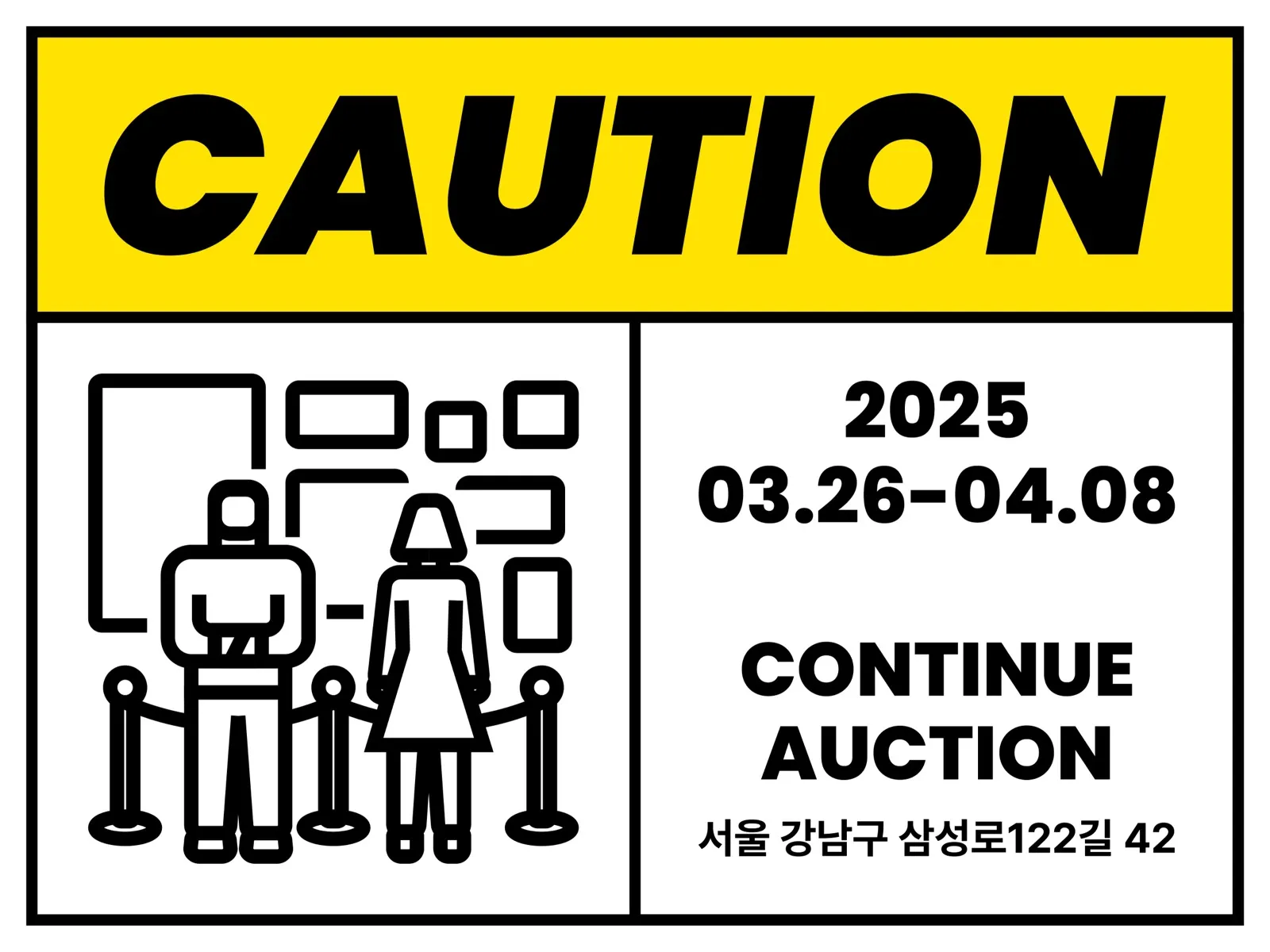 《CAUTION》 · 전시 포스터 · 강민석 Minseok Kang